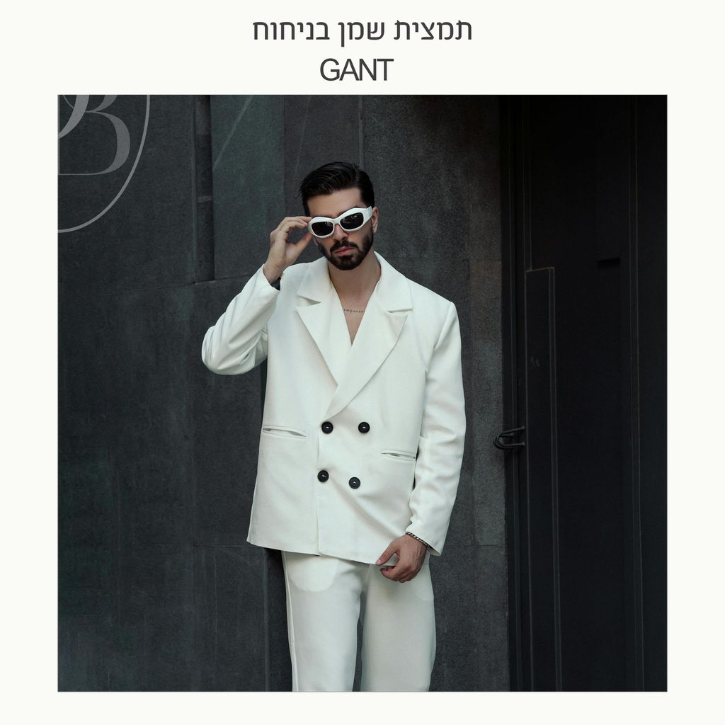 שמן בושם מרוכז בניחוח Gant