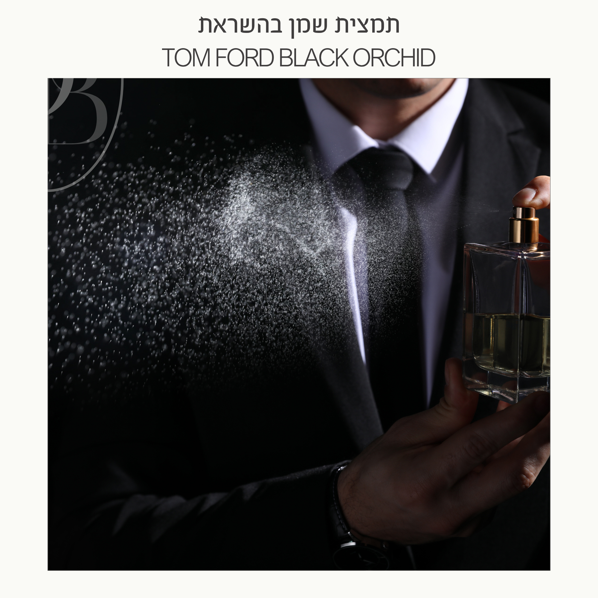 חצי ליטר תמצית שמן בניחוח טום פורד בלאק אורכיד