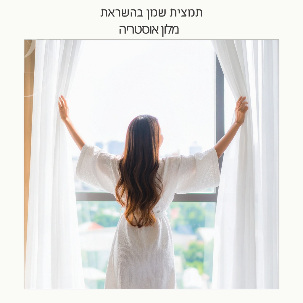 חצי ליטר תמצית שמן השראת מלון אסטוריה